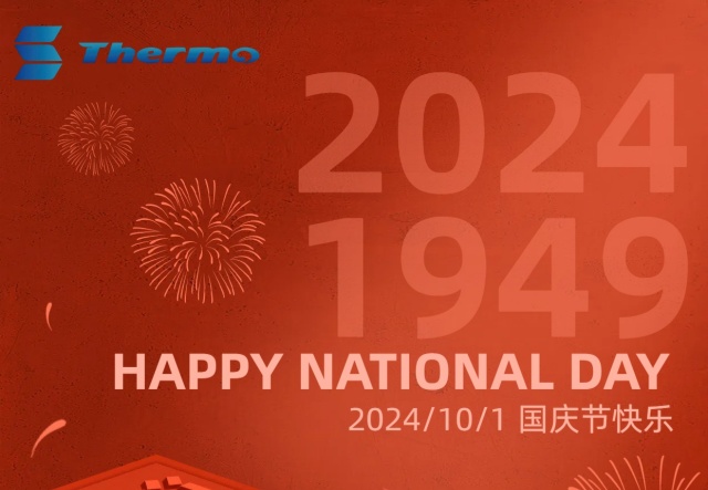 普天同慶，國泰民安！